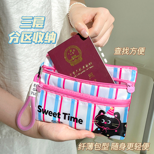 旅行随身斜挎证件包护照夹一体超薄防水可爱卡包零钱登机牌收纳包