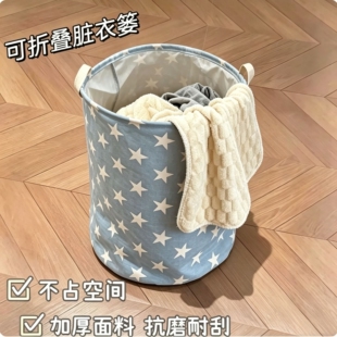 大容量脏衣服收纳筐家用可折叠布艺脏衣篓高颜值ins风衣服收纳桶