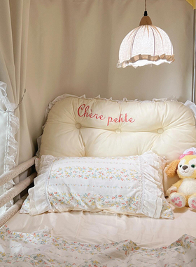 宿舍床头玩手机看书大靠枕上下铺加厚软包靠垫刺绣可拆洗单人靠背