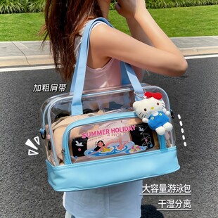 干湿分离防水游泳包健身泳衣大容量收纳包运动洗浴轻便手提洗漱包