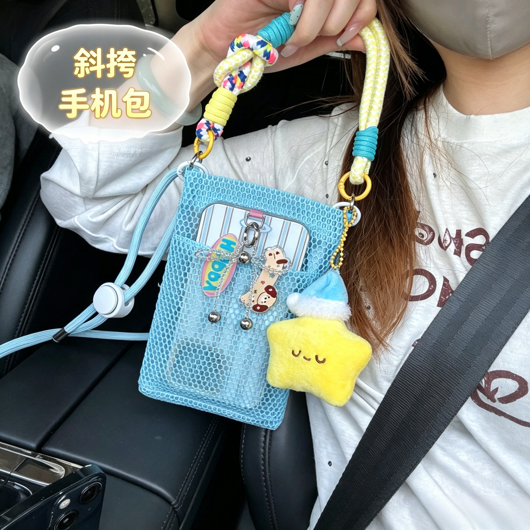 INS style crossbody phone bag for women, portable mini handbag, small handbag, new mesh mini crossbody bag