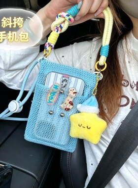 ins风网纱迷你女斜挎手机包