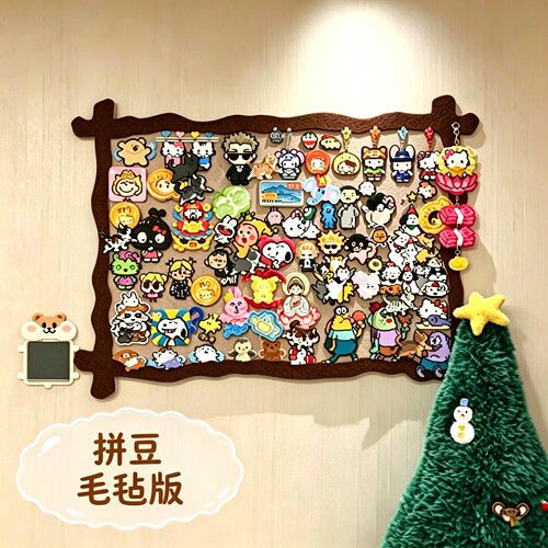 拼豆专用免打孔不伤墙毛毡板