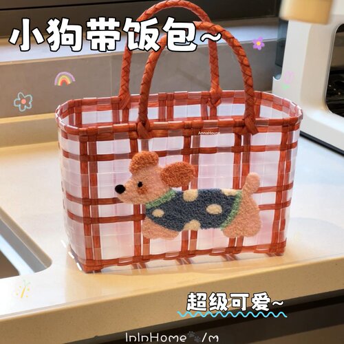 可爱小狗通勤手提饭袋