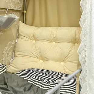 奶油风宿舍床头靠垫床上可固定靠背枕寝室护腰软包靠枕柔软抱枕