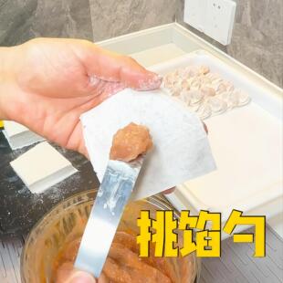 不锈钢包饺子挖馅勺家用食品级包馄饨工具馅料搅拌神器云吞挑馅勺