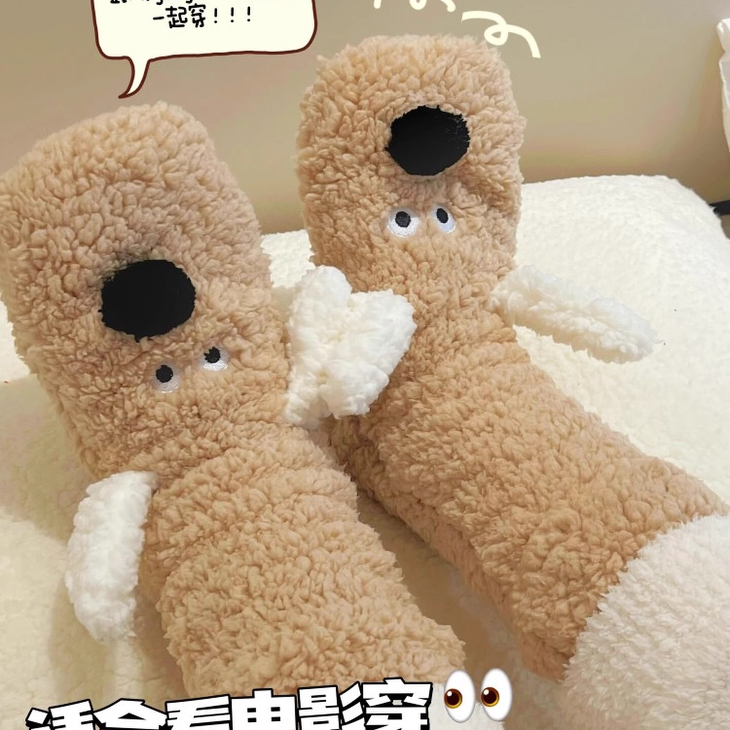 室内加绒保暖地板袜冬天加厚成人居家袜珊瑚绒睡眠袜可爱中筒袜子