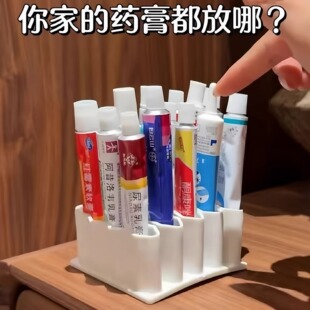 药膏分格整理收纳盒桌面药物收纳神器家用小型管状软膏分区置物架