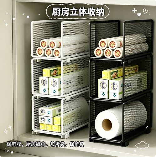 厨房保鲜膜收纳架橱柜分层置物架