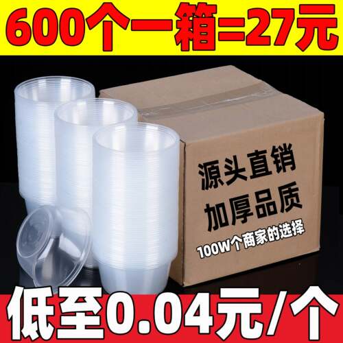 一次性碗餐盒耐高温商用