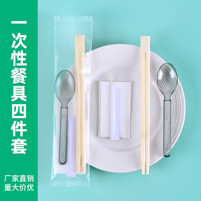 一次性筷子四件套美式勺子套装外卖快餐打包三件套商用土豪勺餐具,餐饮具,一次性筷子,淘宝优惠券,粉丝福利购,淘宝优惠卷