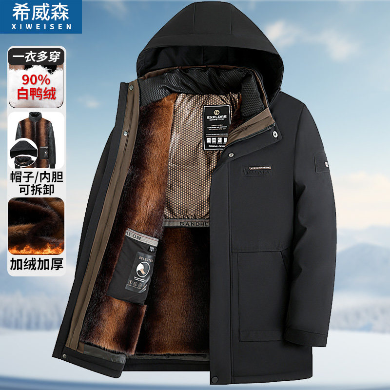 冬季中年爸爸冬装羽绒服加绒加厚中长版爷爷男士中老年人防寒外套