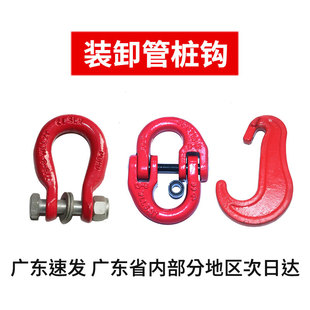 装卸管桩钩吊水泥管桩专用钩薄型强力吊钩C型板钩5.4吨吊车卸桩勾