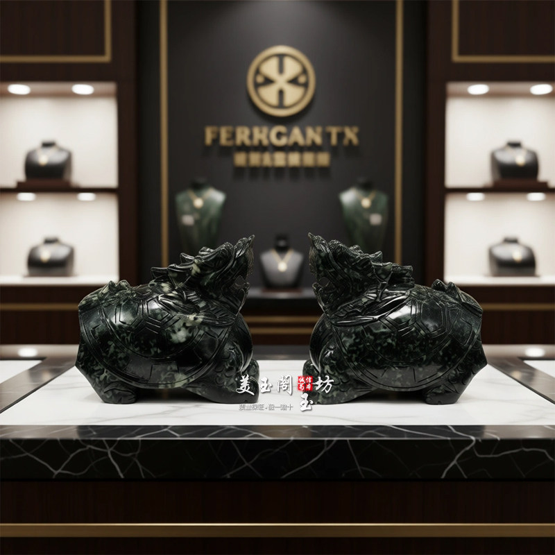 独山玉龙头龟摆件一对招财镇宅聚财瑞兽龙龟办公室家居玄关工艺品