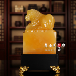 天然黄玉卧马玉玺印章摆件马到成功助事业办公室玉石风水工艺礼品