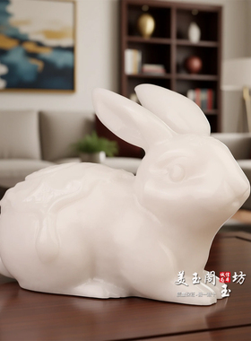 白玉玉兔招财纳福风水摆件