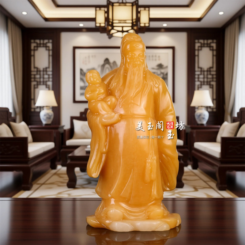 黄玉送子财神摆件福禄双全送子禄星客厅玄关开业乔迁玉石工艺礼品