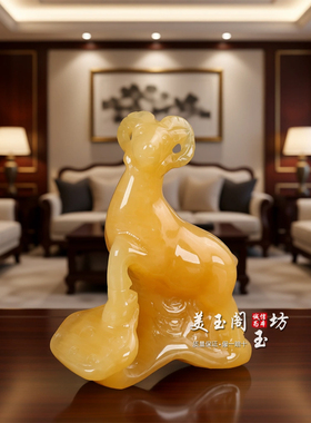 黄玉生肖羊摆件三阳开泰招财