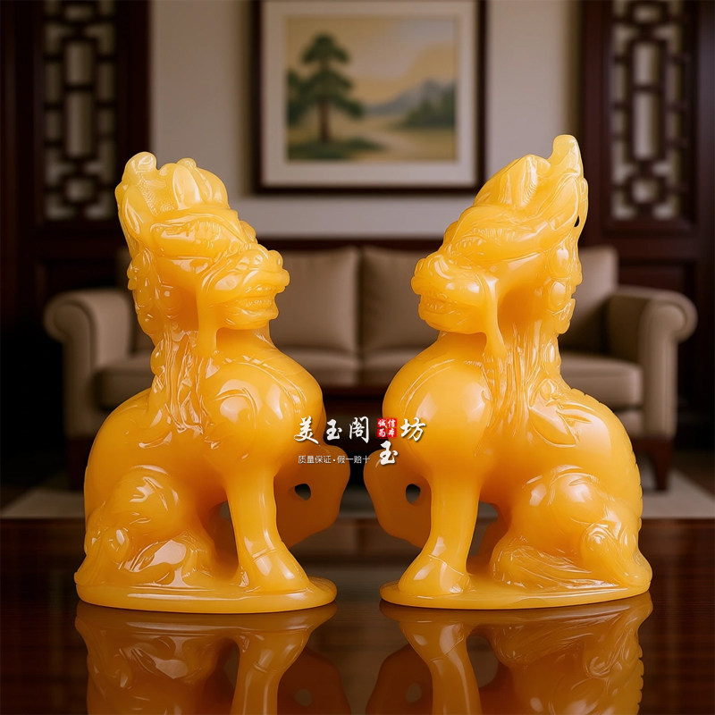 米黄玉麒麟摆件一对 招财镇宅瑞兽 客厅办公室开业乔迁玉石工艺品