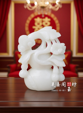 天然白玉葫芦摆件福禄镇宅送礼