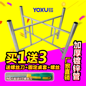 稳定牢固桌腿八仙脚性价比高