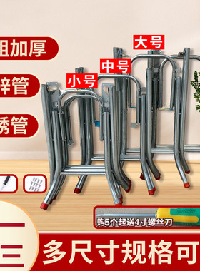 不锈钢桌腿支架送螺丝刀和螺丝