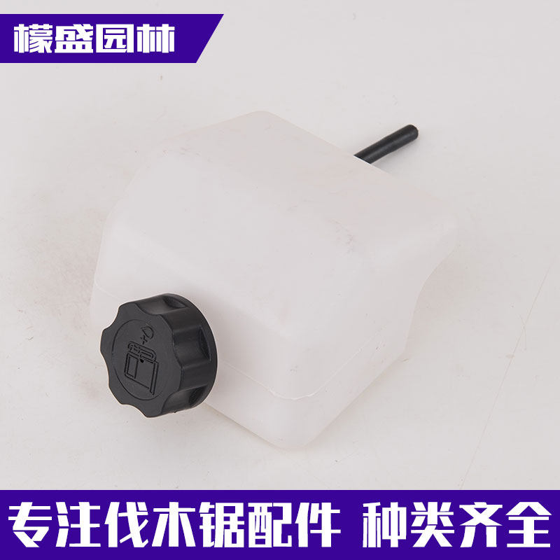 YD78/81油锯风力灭火器油箱6MF/28/30吹风机油壶管手工伐木锯配件