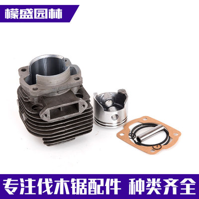 YD78大油锯配件汽缸总成风力灭火器马路吹风机吹雪机51汽缸54外磁