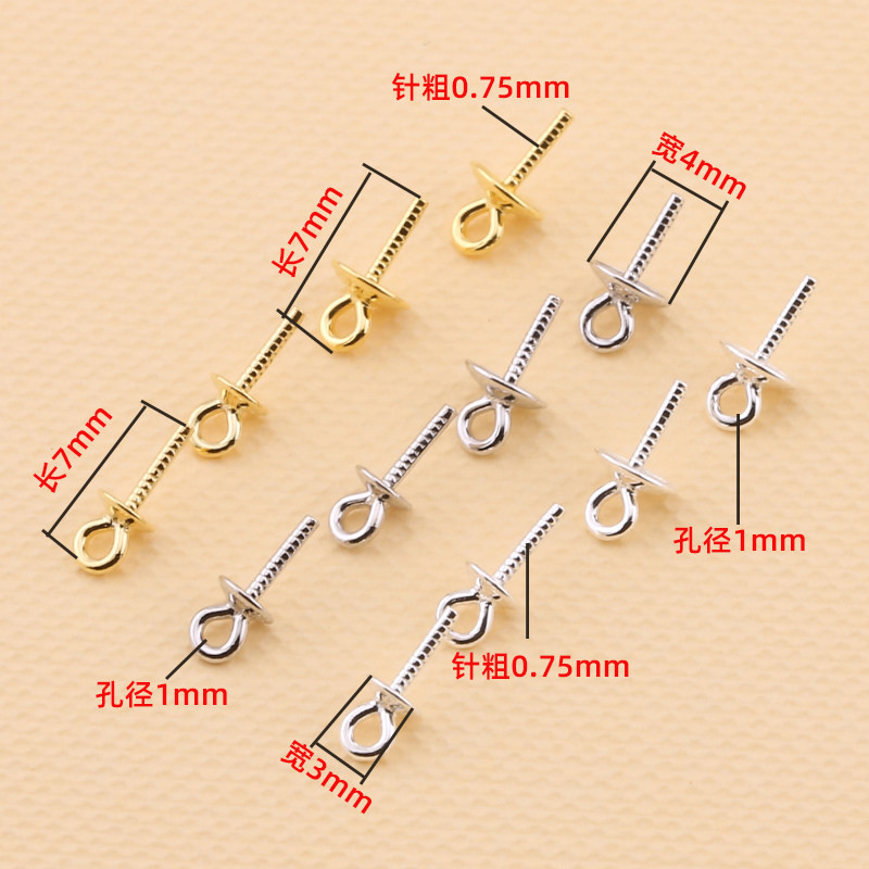 DIY ACCESSORIES S  PEARL PENDANT EARRINGS EXTENDED PLUS BEAD BEAD CAP CONNECTOR SEMI-FINISHED EMPTY SUPPORT