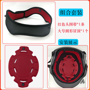 电动摩托车头盔内衬垫海绵垫夏季通用野马滴滴代驾美团头盔内衬