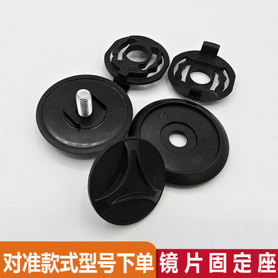 高明525电动车摩托车头盔配件卡扣镜片固定螺丝儿童旋钮盖子