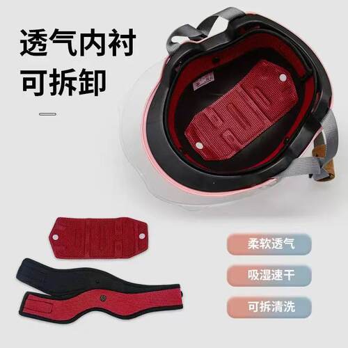 头盔调节带魔术贴头盔海绵垫安全帽塑料钉头盔内衬垫半盔通用配件