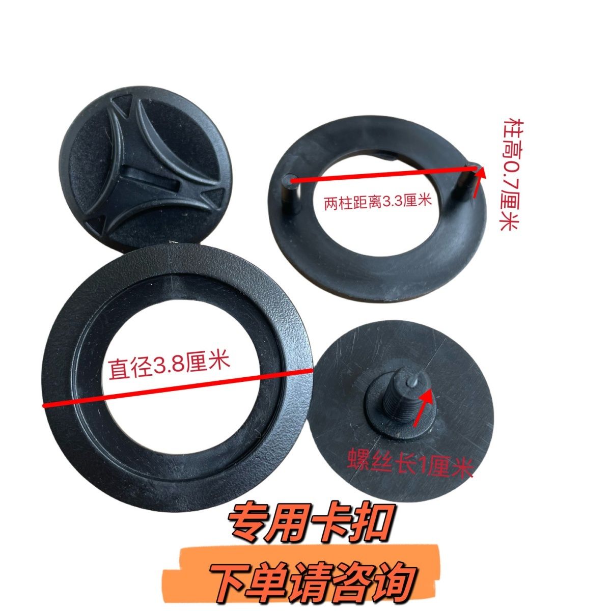 适用BYB 亚比雅 288 儿童头盔安全帽镜片固定座卡扣耳朵固定盖