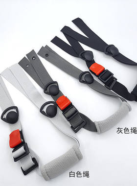 卡扣带绳子一套织带通用配件