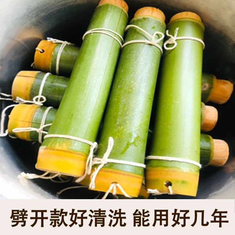 天然竹筒粽子模具商用摆摊 包教竹筒饭配方 劈开款家用做粽子竹筒