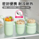 双层酸奶杯冰箱冷藏燕麦杯隔夜奶昔杯五谷杂粮带勺子麦片早餐