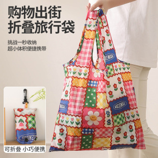 彩印折叠购物袋大容量压缩包轻薄手提拎肩背创意环保收纳手提袋子