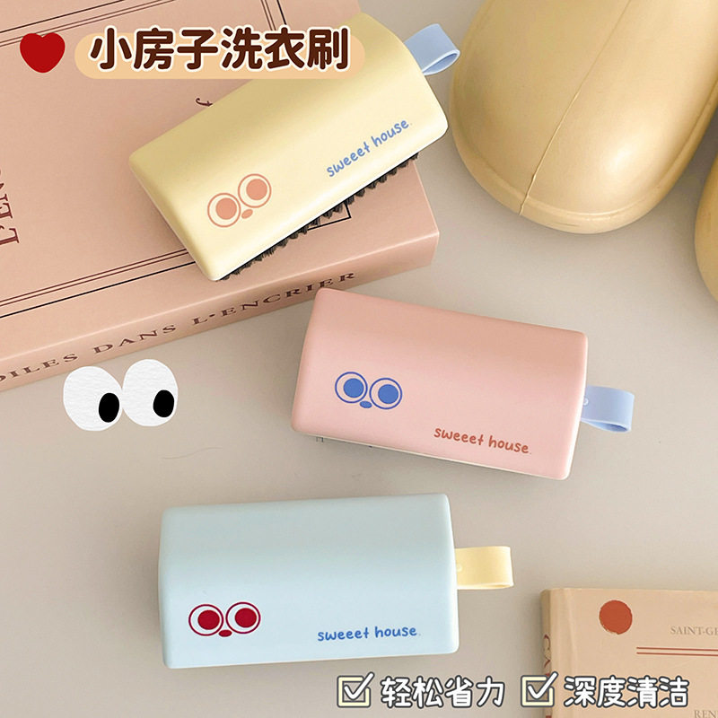 卡通小屋洗衣刷软毛不伤衣服鞋子多功能清洁刷洗鞋刷鞋可壁挂刷子,家庭/个人清洁工具,家政清洁保洁工具套装,淘宝优惠券,粉丝福利购,淘宝优惠卷