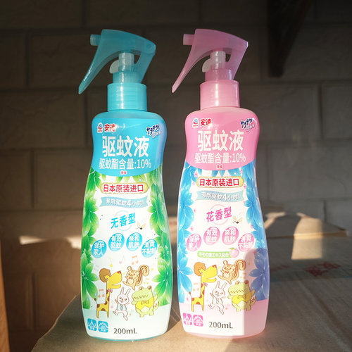 安速驱蚊喷雾随身防蚊液