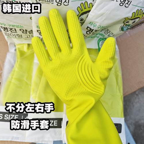 橡胶洗碗手套加厚防水防滑洗衣服