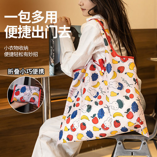 兔子折叠购物袋便携超市大容量帆布袋加厚防水买菜手提防水袋