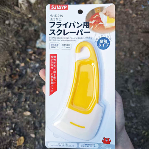硅胶食物刮板锅底油污清洁耐高温