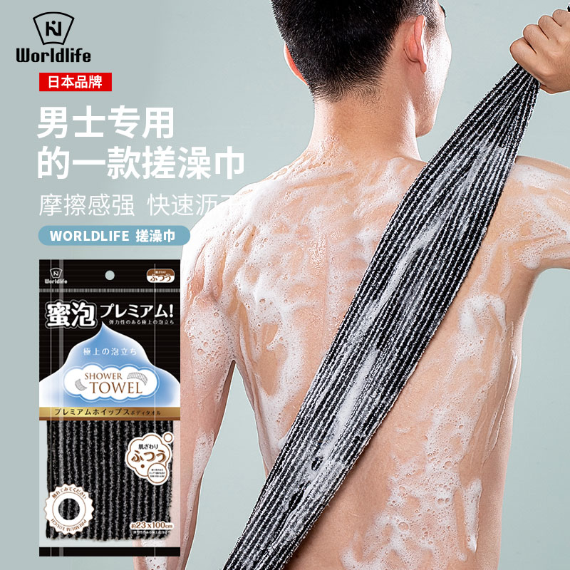 强力搓澡巾家用男女款搓背