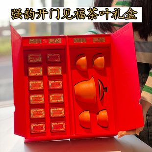 强韵金奖正山小种红茶礼盒开门见福新茶花果香高档茶叶节日送礼袋