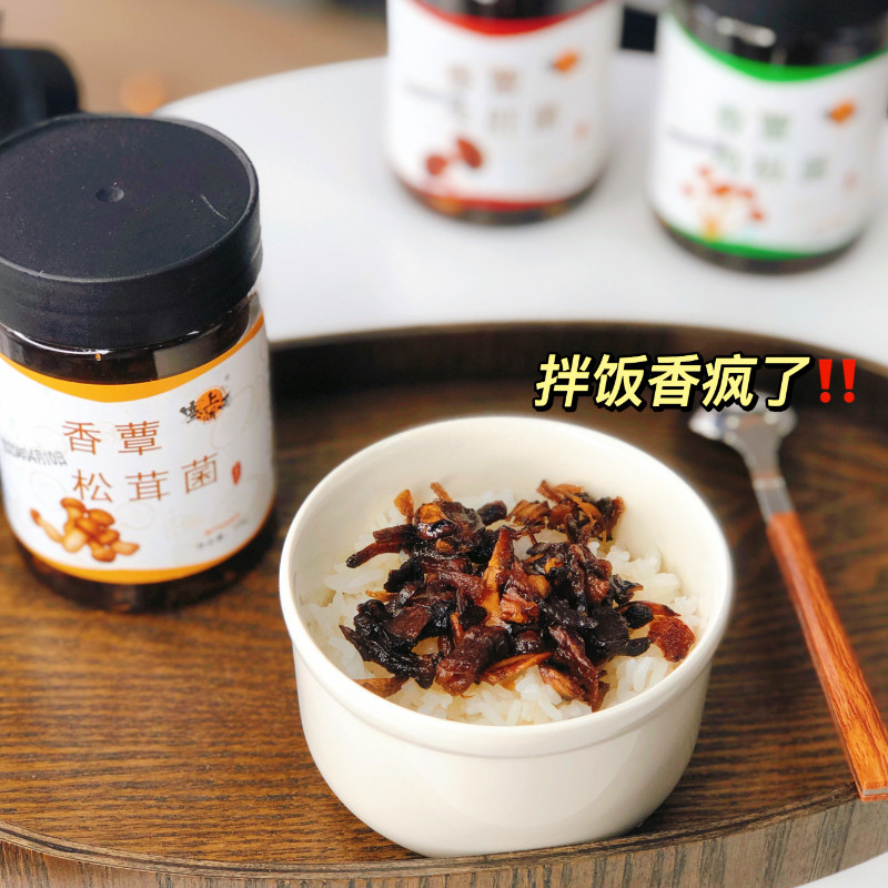 松茸菌酱油鸡枞菌云南特产小吃牛肝菌即食香菇下饭菜菌子零食瓶装