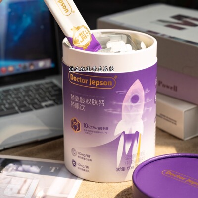 赖氨酸双肽钙特膳饮正品团购