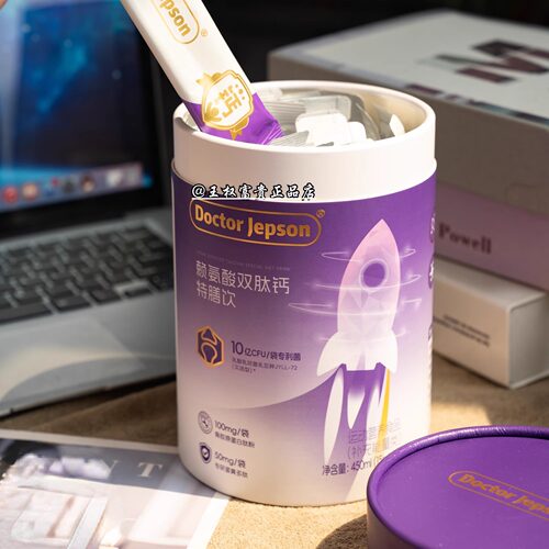 赖氨酸双肽钙特膳饮正品团购
