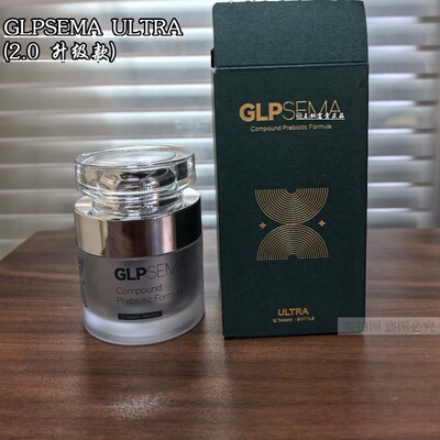 glpsema升级款提供辅导认准正品