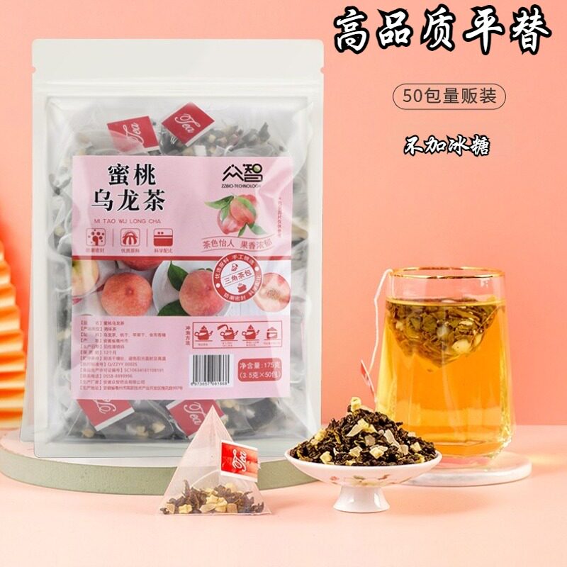 蜜桃白桃乌龙茶包三角茶包独立花水果茶冷泡茶非日本冻干众智茶包