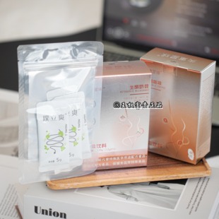 失重星球奶昔生酮咖啡果蔬植物饮10袋/盒 健身常备 正品团购